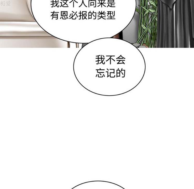 第 36 话