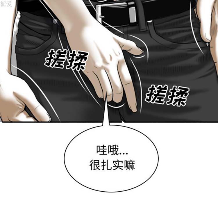 第 36 话