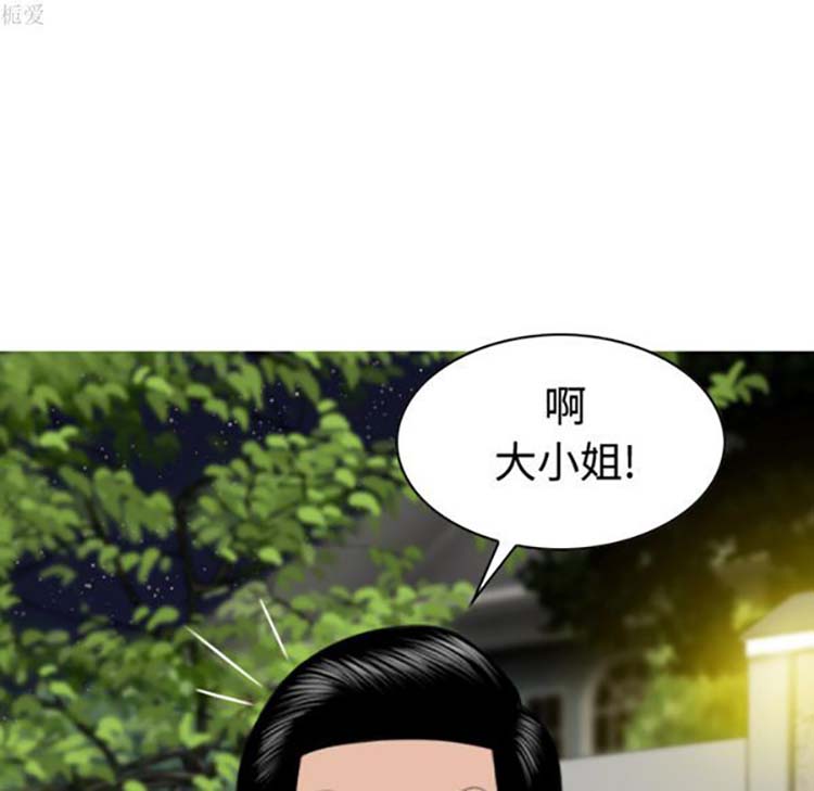 第 36 话