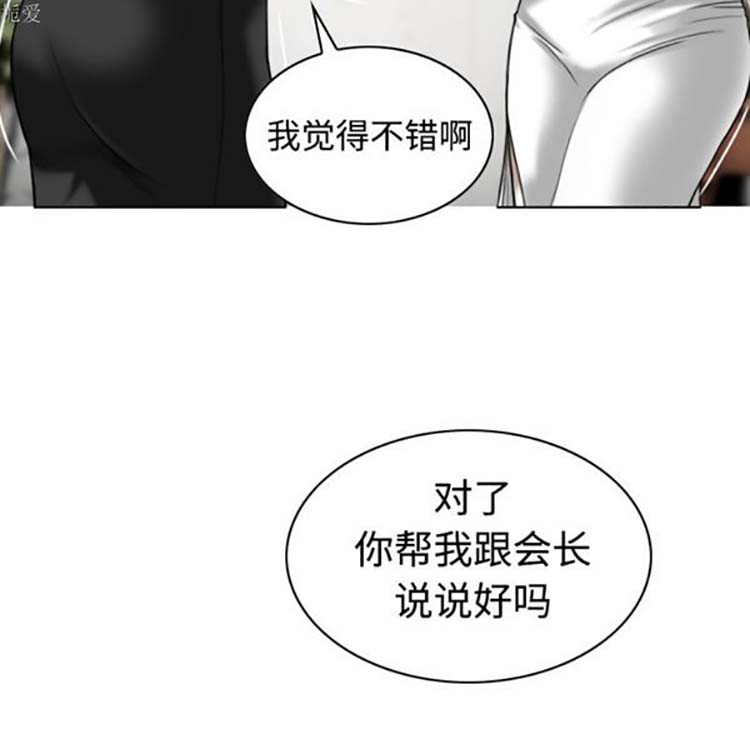 第 36 话