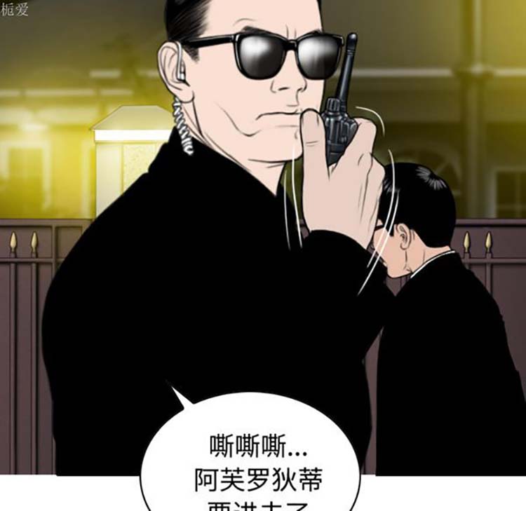 第 36 话