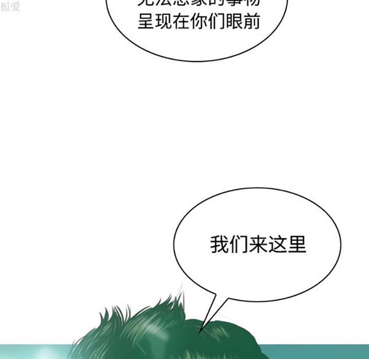 第 37 话