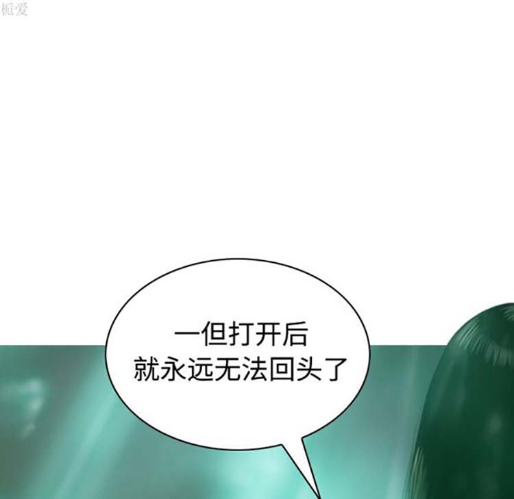 第 37 话