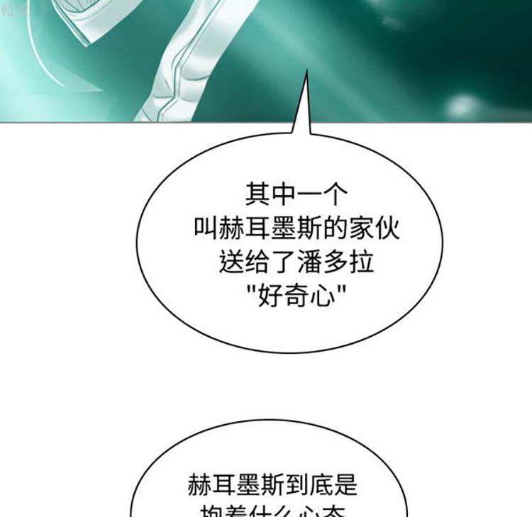第 37 话