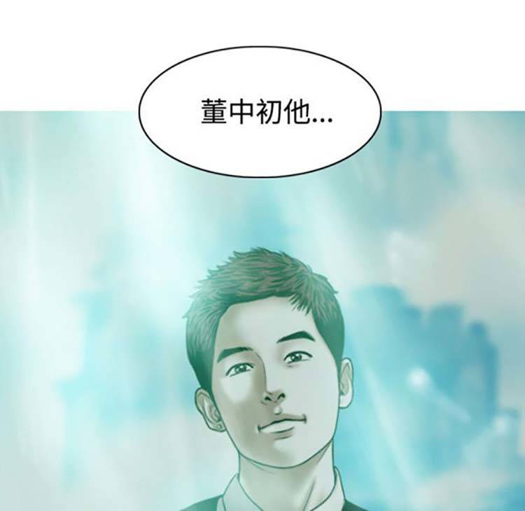 第 38 话