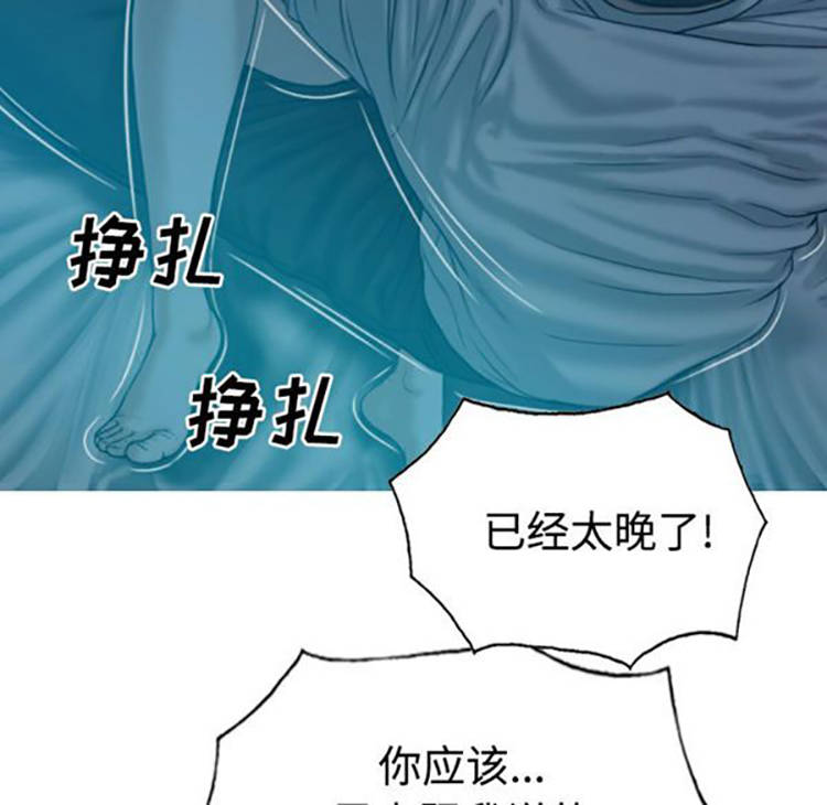 第 38 话