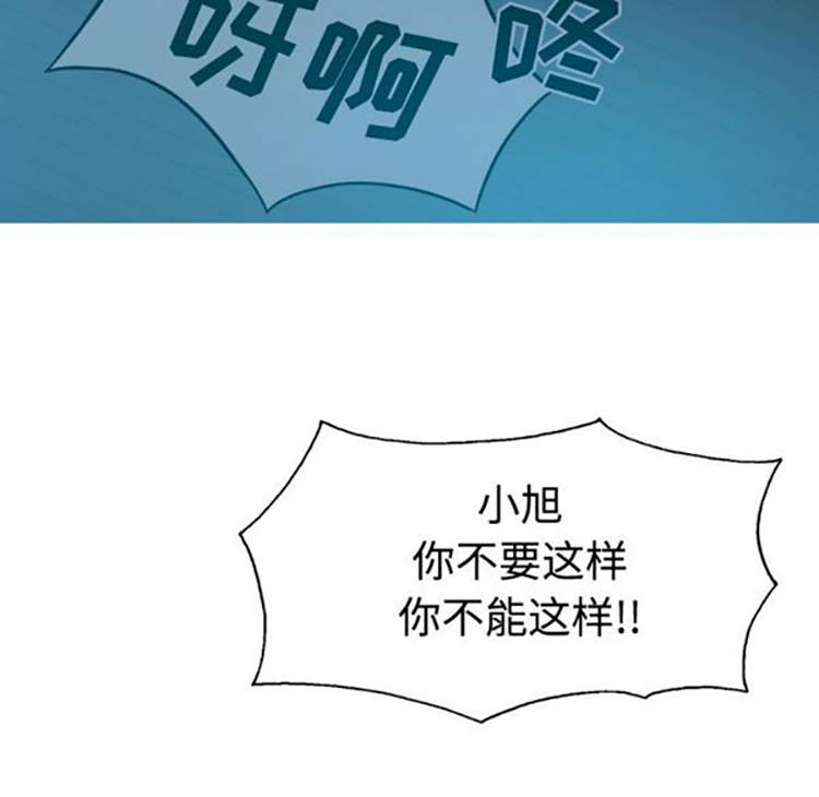 第 38 话