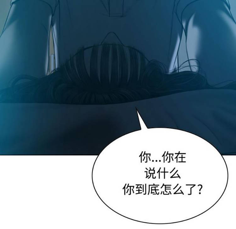 第 38 话