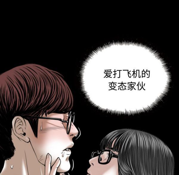 第 39 话