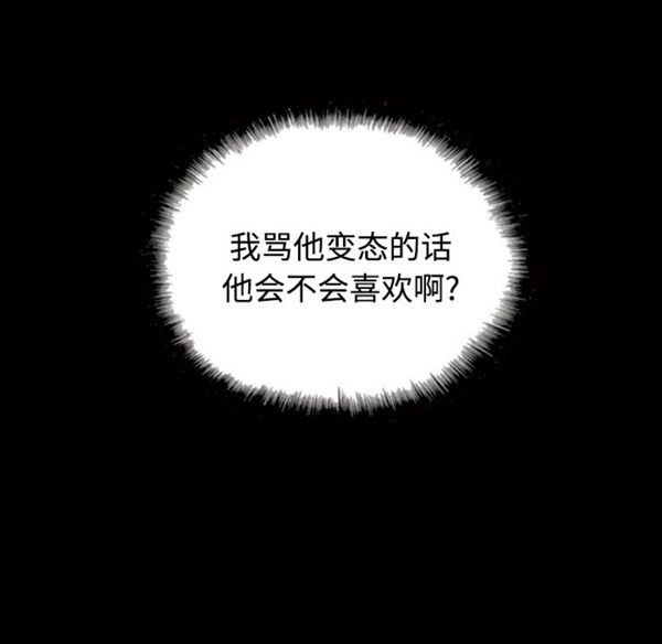 第 39 话