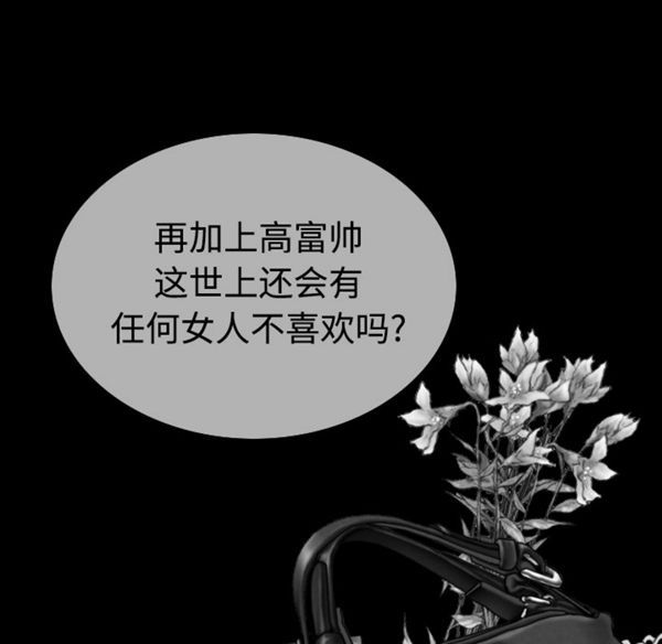 第 39 话