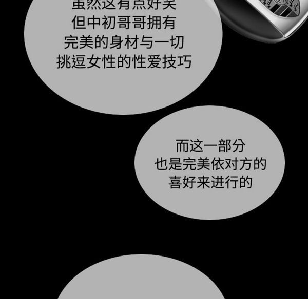 第 39 话