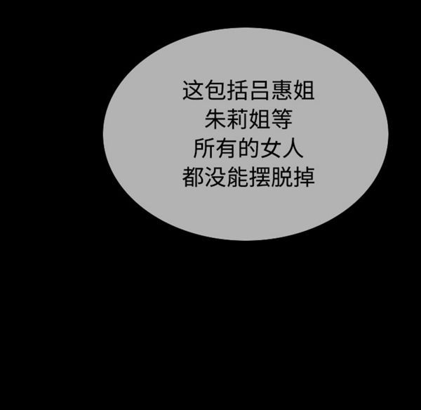 第 39 话