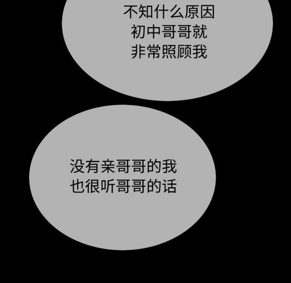 第 39 话