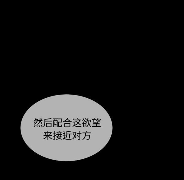第 39 话