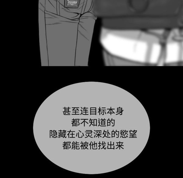 第 39 话
