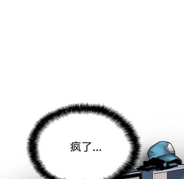 第 39 话