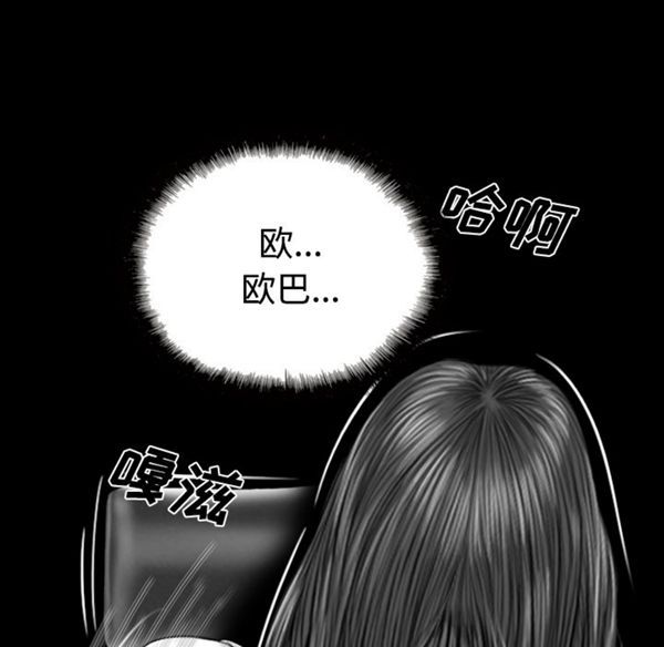 第 39 话