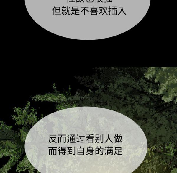 第 39 话