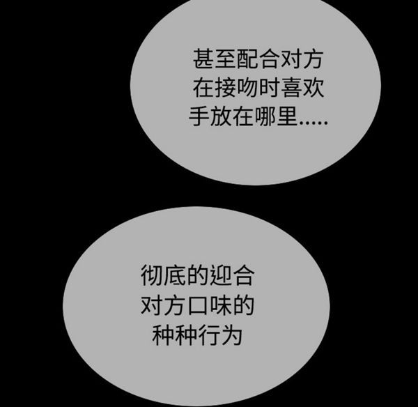 第 39 话