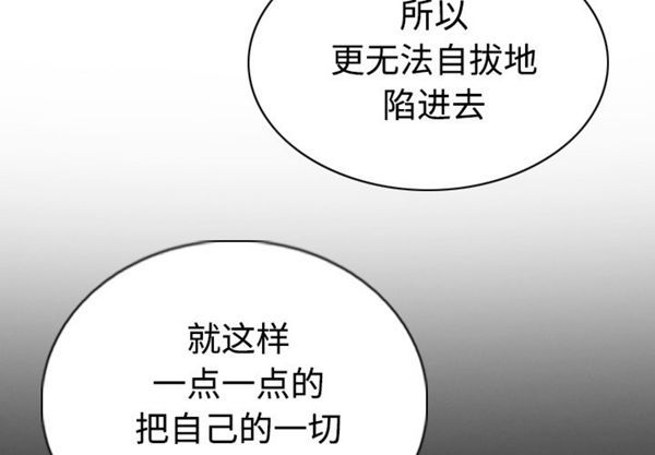 第 40 话
