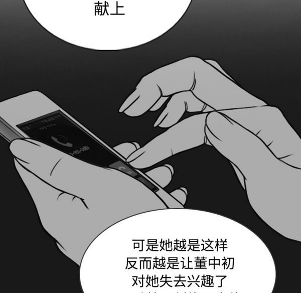 第 40 话