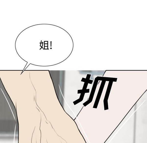 第 40 话