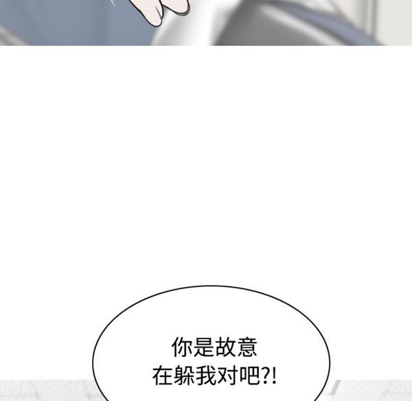 第 40 话