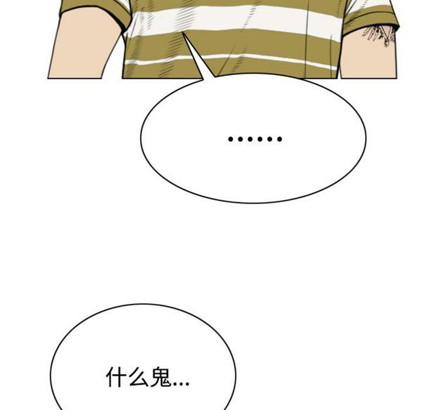 第 40 话