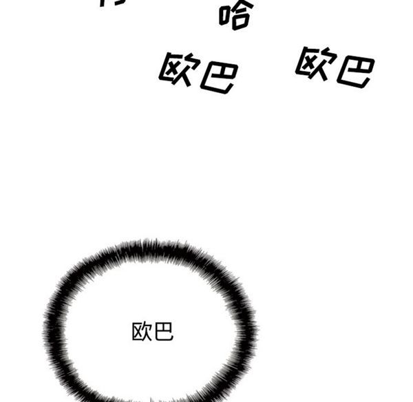 第 41 话