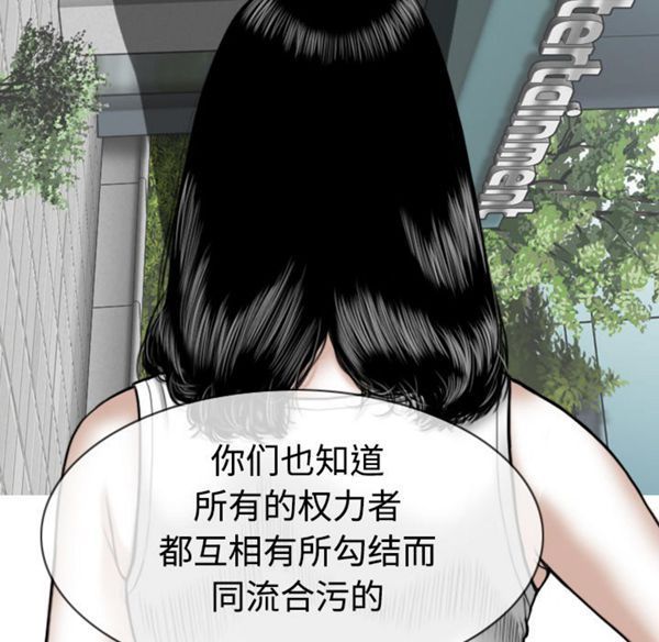第 41 话