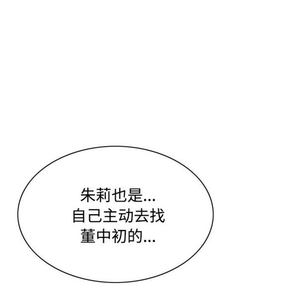 第 41 话