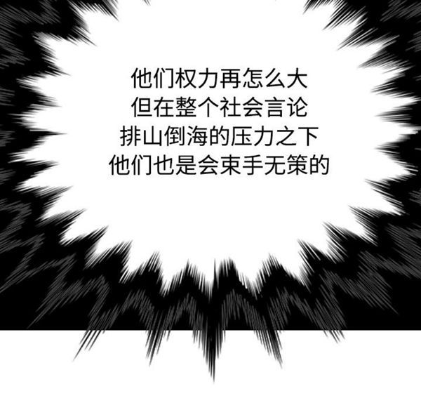 第 41 话
