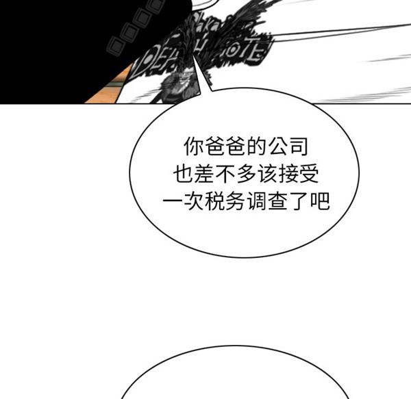 第 42 话