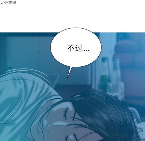 第 42 话