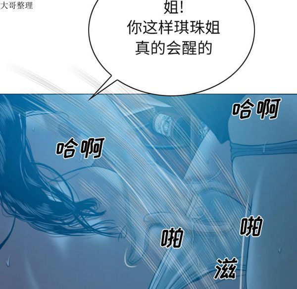 第 42 话