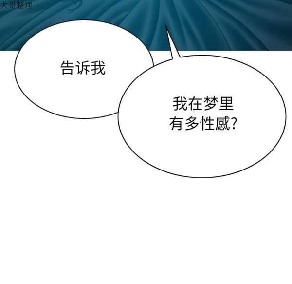 第 43 话