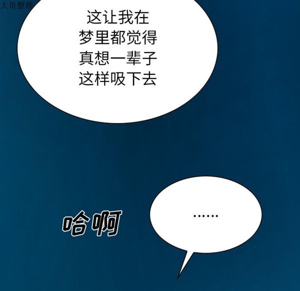 第 43 话