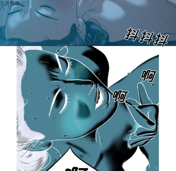 第 43 话