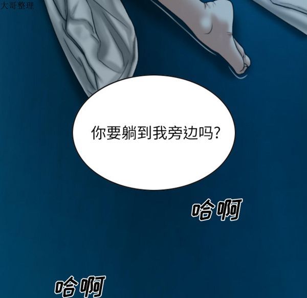 第 43 话