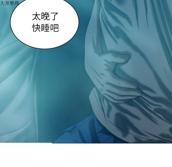 第 43 话