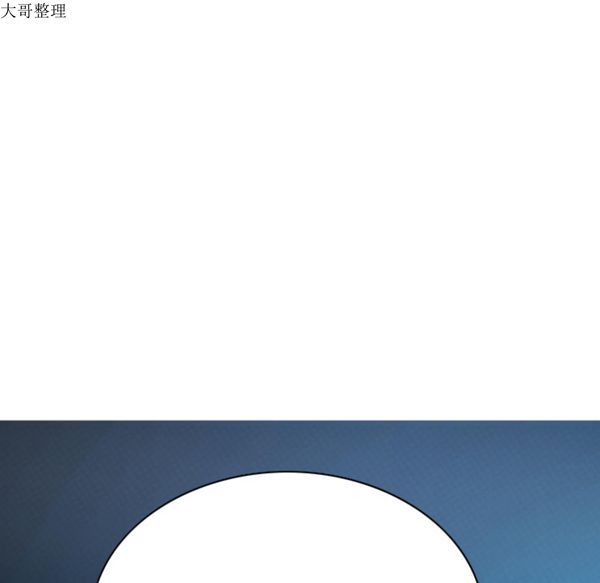 第 43 话