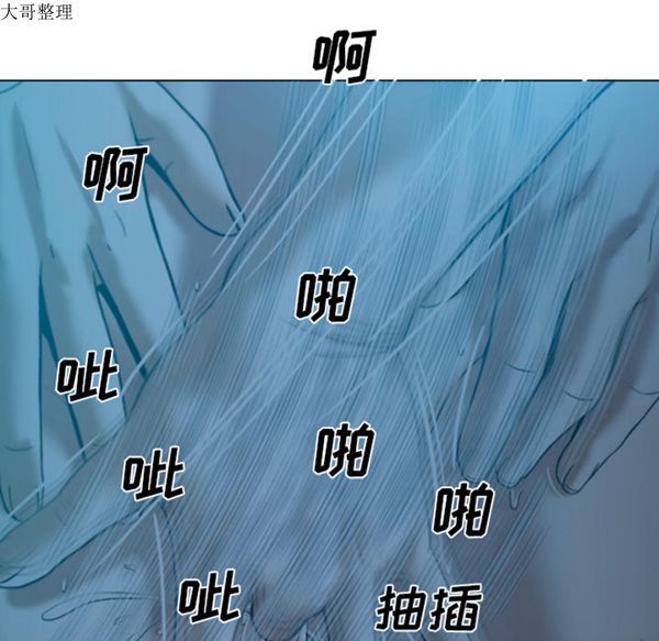 第 43 话