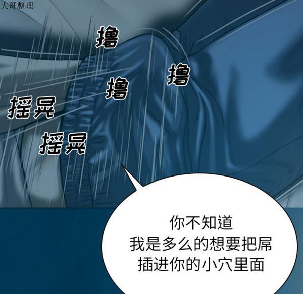第 43 话