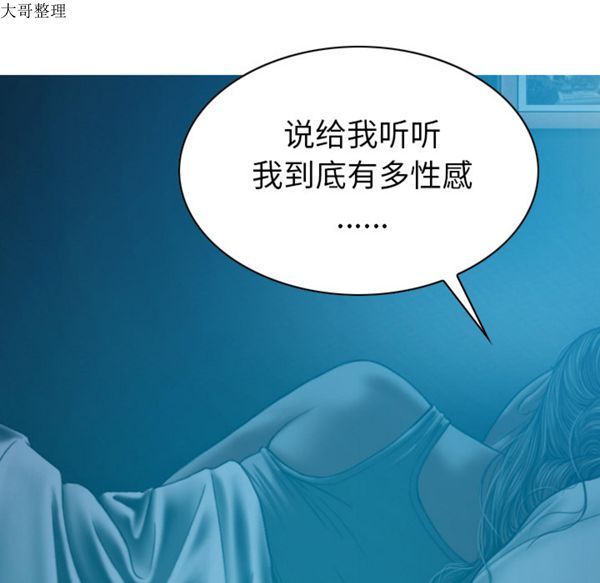 第 43 话