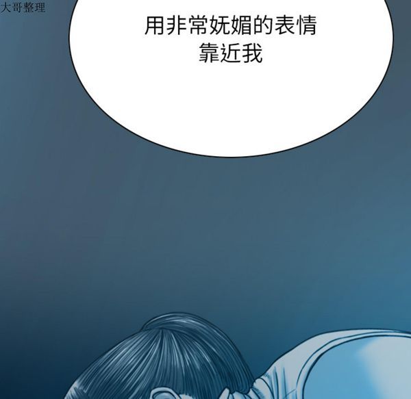 第 43 话