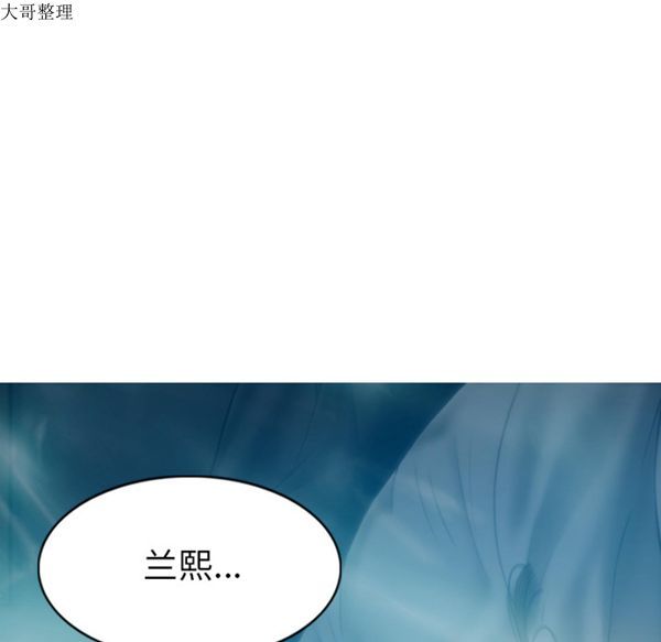 第 44 话