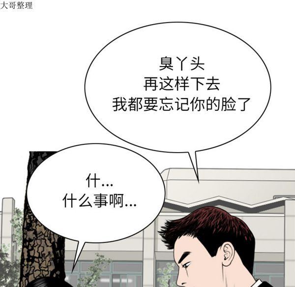 第 44 话