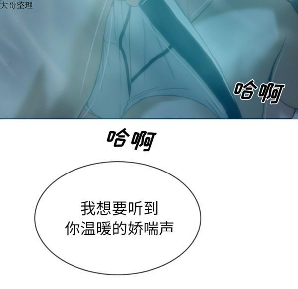 第 44 话
