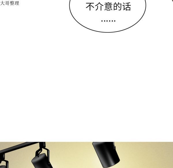 第 44 话